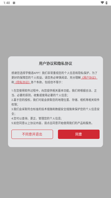 学俄语最新版