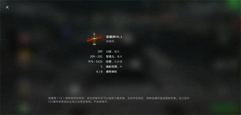 坦克世界闪击战九游版