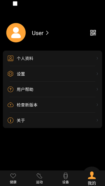 SHOCII手机app