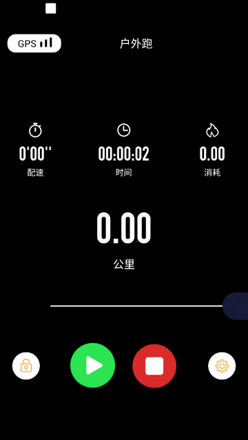 SHOCII手机app