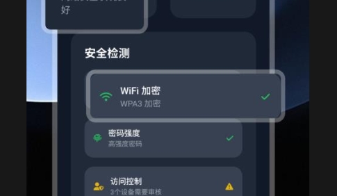 万能WiFi直连快手机版