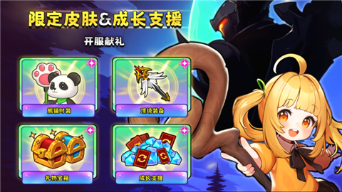 X魔法师养成最新版