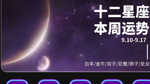 看星空免费版