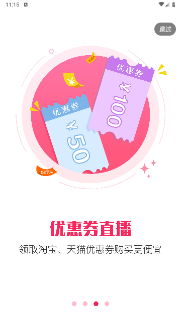 省钱有道2025最新版