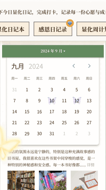 心领域2025最新版