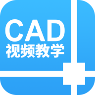 天正CAD官方版