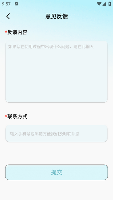 免费小白打印app