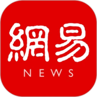 网易新闻精编版app