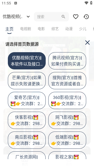 万能浏览器轻量版