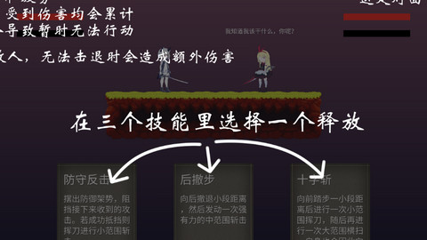 摆烂小游戏官方版