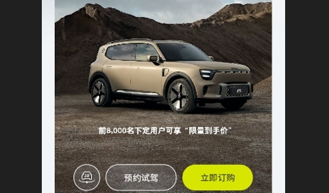 奔驰smart2025最新版