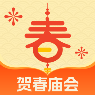 贺春庙会app