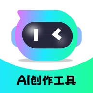 灵想AI最新版