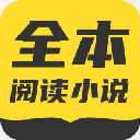 免费全本小说书城app