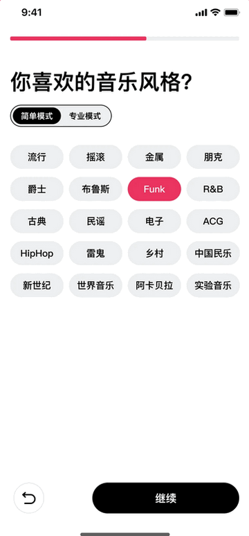 奏浪手机app