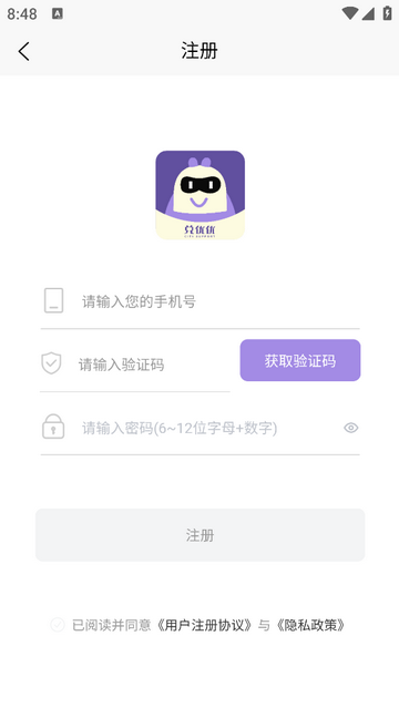 兑优优手机app