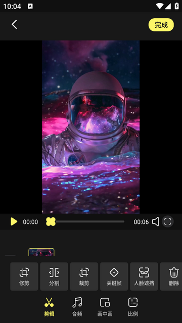 Live实况配乐app