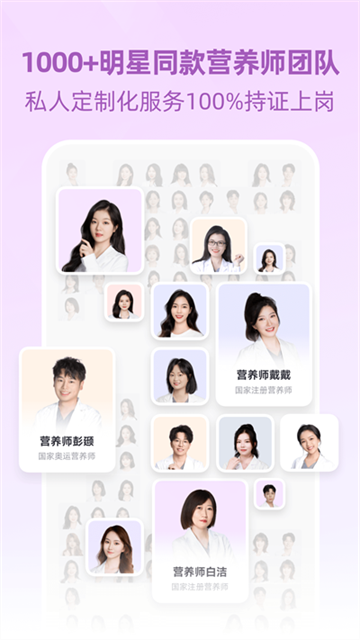 betterWE星球app