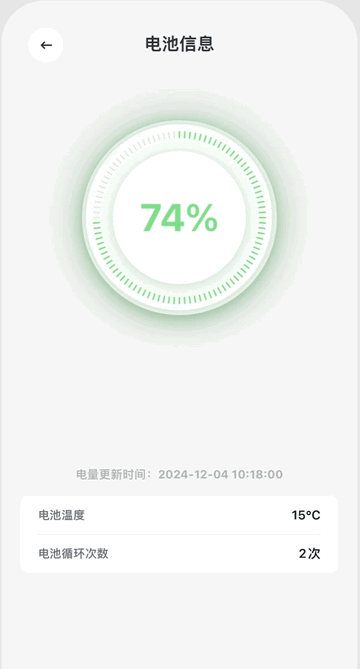 My LYVA手机app