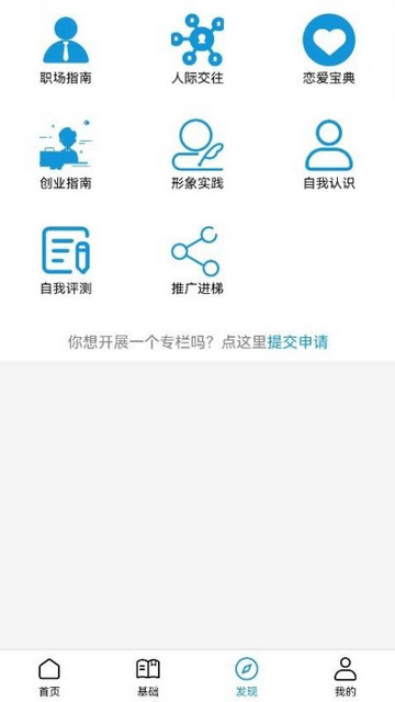 进梯app