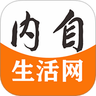 内自生活网app