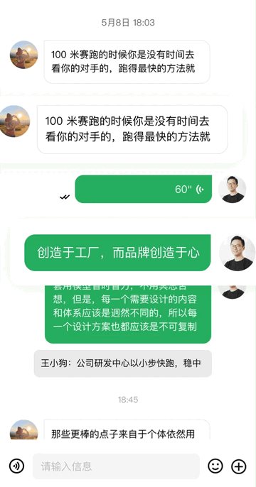 窝chat官方安卓版