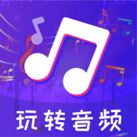 音频格式转换工厂手机版