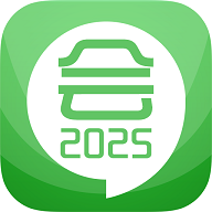 初级会计考试2025最新版