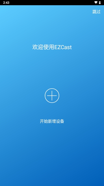 EZCast