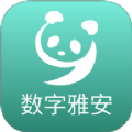 数字雅安app最新版