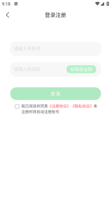 分乐购app