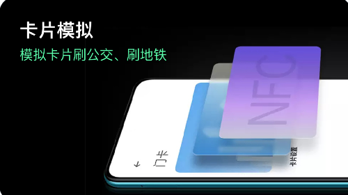 NFC门禁读卡王app