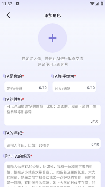 双豆AI助手超级会员版