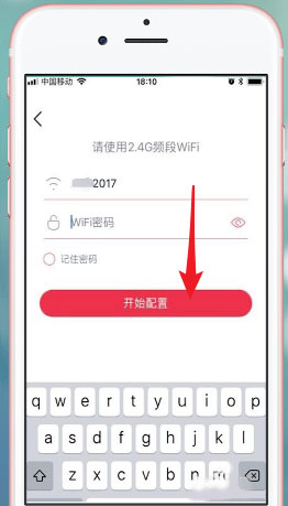 小度智能音箱APP