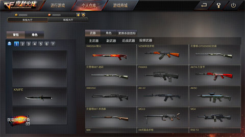 GZ cross fire line