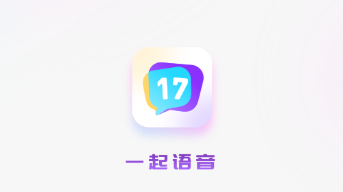 一起语音app