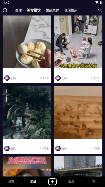 无忧棠