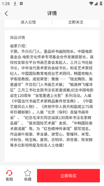 油画运营中心官网版