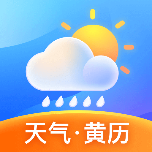 天气预警宝最新版