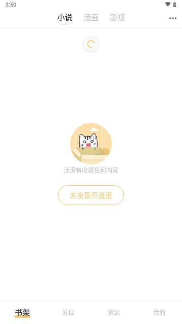 猫搜索引擎APP