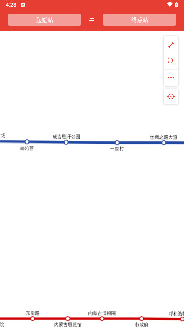 呼和浩特地铁最新版