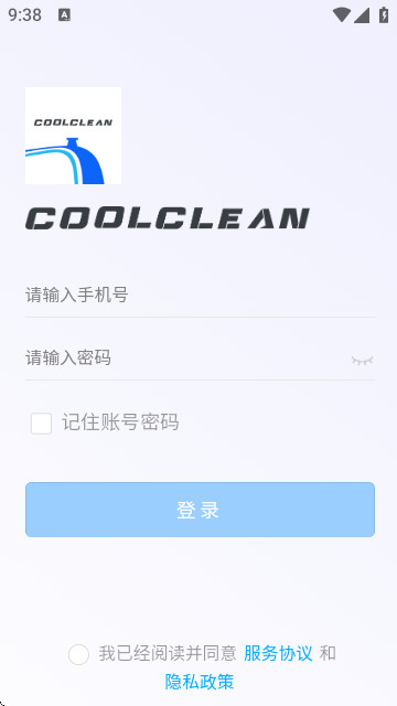 CoolClean官方版