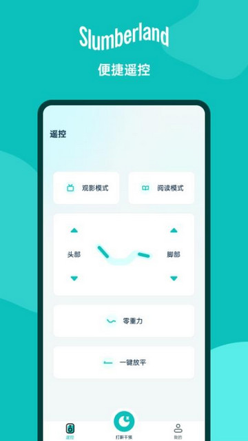 斯林百兰Sbed最新版