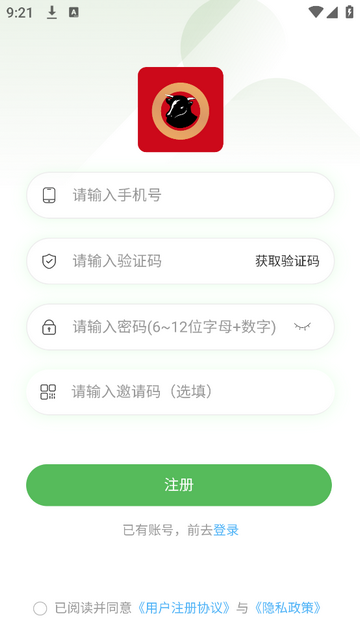 昌盛一品app