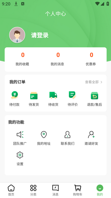 昌盛一品app