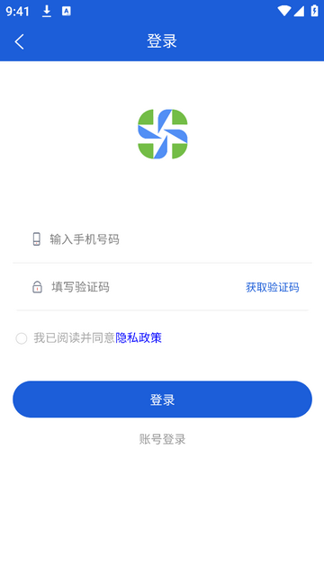 中保汽车配件手机app