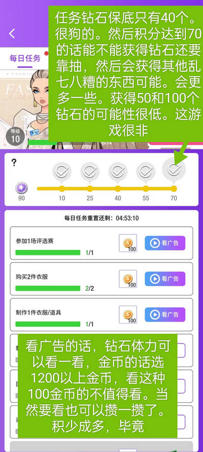 瞬搭suitu手游最新版2025