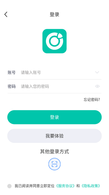 杰出物联app