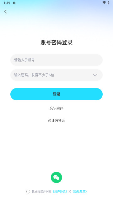 KK语音最新版