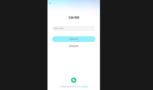 KK语音最新版